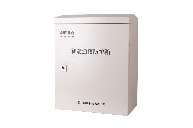智能通信防護箱ICB-4000
