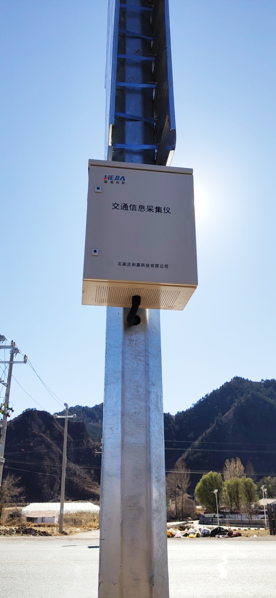 智能監控箱 智能監控箱