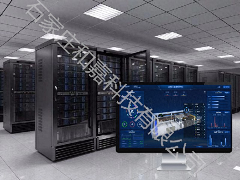 機(jī)房動環(huán)監(jiān)測系統(tǒng)：守護(hù)數(shù)字世界的幕后英雄