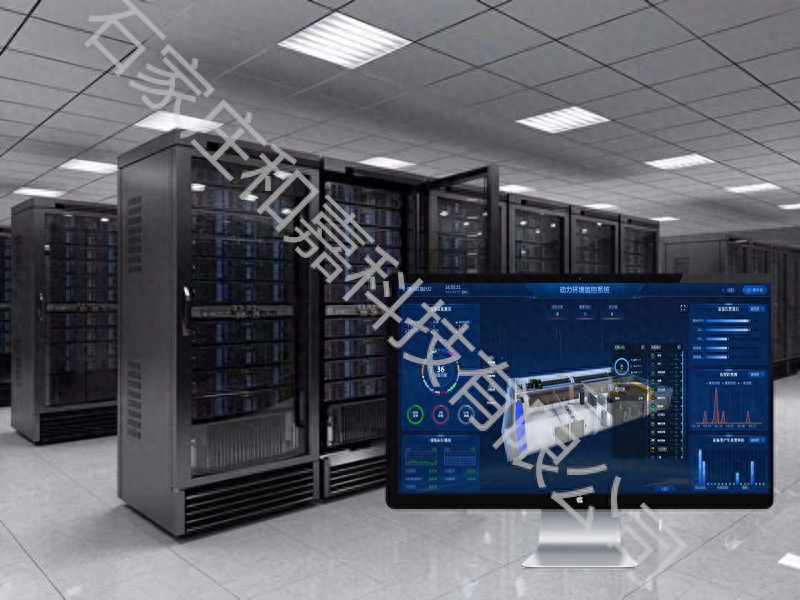 機房動環監控系統解決方案：保障機房安全與高效運行